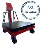 باسکول چرخدار 2 تن sv 9800c