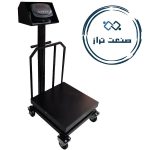 باسکول چرخدار 200 کیلویی ممتاز