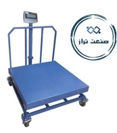 باسکول 500 کیلو چرخدار ارین